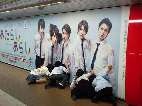 何をしているのでしょうか……