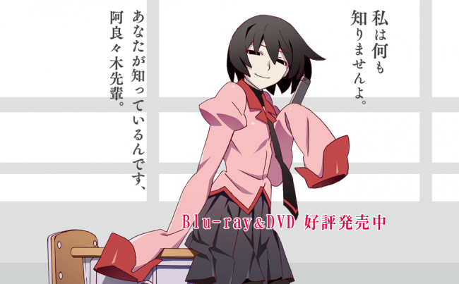 あなたが知っているんです。私は何も知りませんよ。