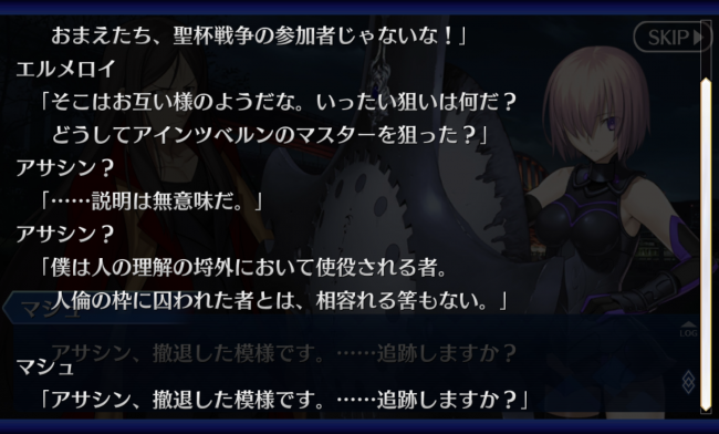 Screenshot_2016-05-01-23-32-54