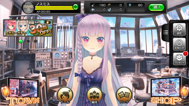 Screenshot_2016-05-02-13-28-18