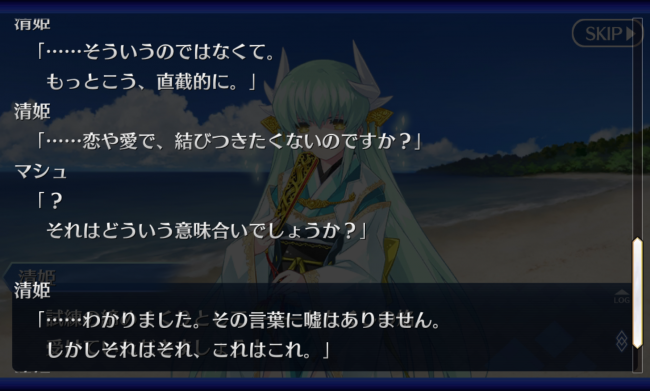 Screenshot_2016-05-06-02-01-05