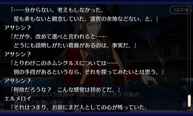 Screenshot_2016-05-08-19-17-00