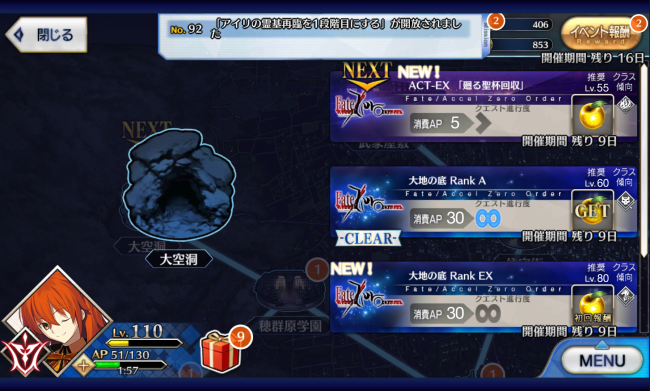 Screenshot_2016-05-09-08-25-48