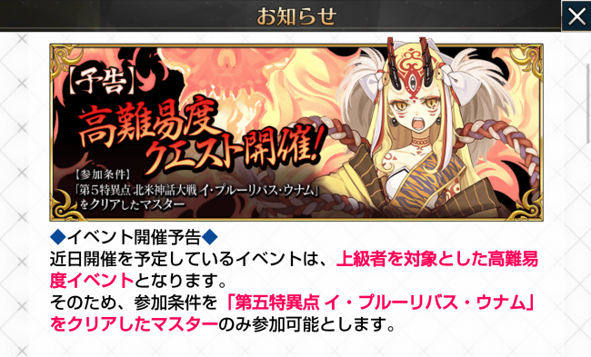 Screenshot_2016-05-19-05-33-17
