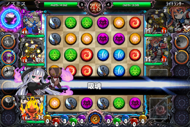 Screenshot_2016-05-20-15-42-45