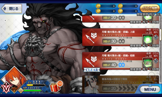 Screenshot_2016-05-23-10-22-10