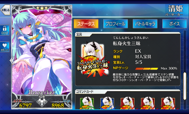 Screenshot_2016-05-23-11-39-11