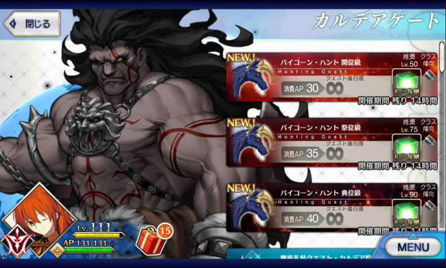 Screenshot_2016-05-28-09-54-37