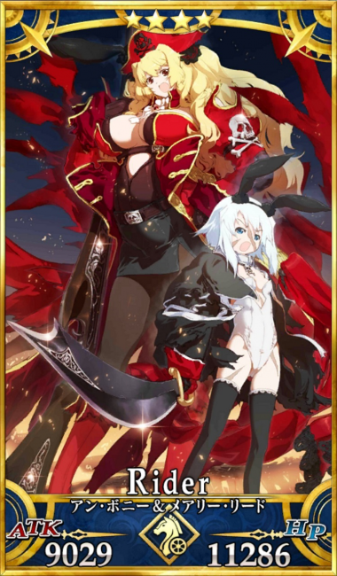 画像出典：http://grand_order.wicurio.com/index.php?アン・ボニー＆メアリー・リード
