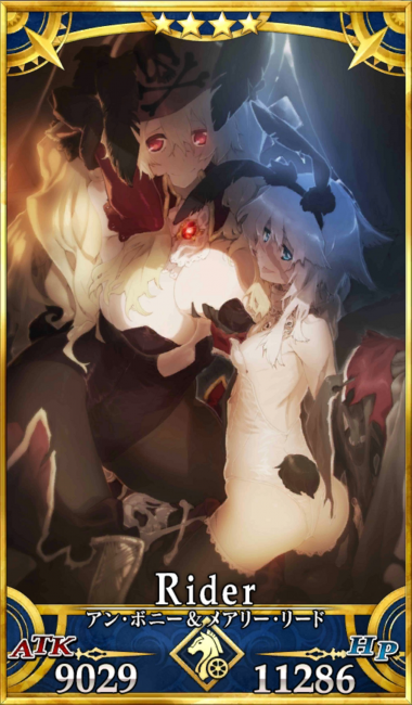 画像出典：http://grand_order.wicurio.com/index.php?アン・ボニー＆メアリー・リード