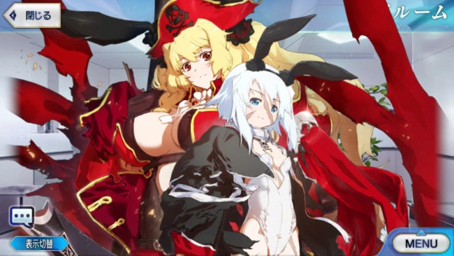 画像出典：http://fate.appbako.com/archives/639