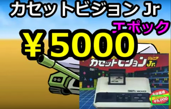動画後３分４０秒