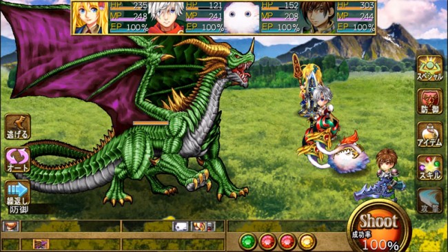 battle