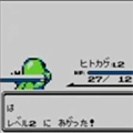 初代ポケモンのバグで6分でクリア…？何もしていないのにオーキドから贈られる賛辞…夢と冒険の世界なんてなかった…（笑）の画像