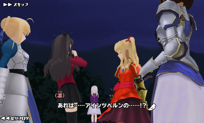 fatesgs_002