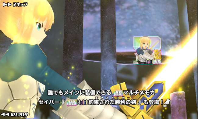 fatesgs_008