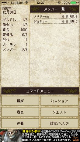 ios03