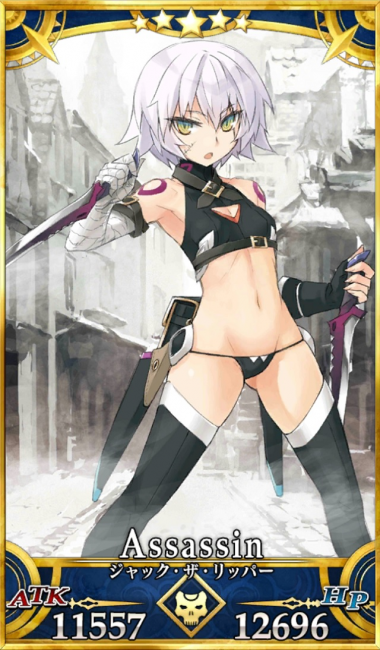 画像出典：http://grand_order.wicurio.com/index.php?