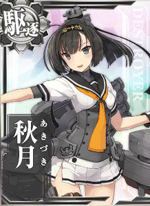 画像出典：http://kancolle-a.blog.jp/archives/6601149.html#more