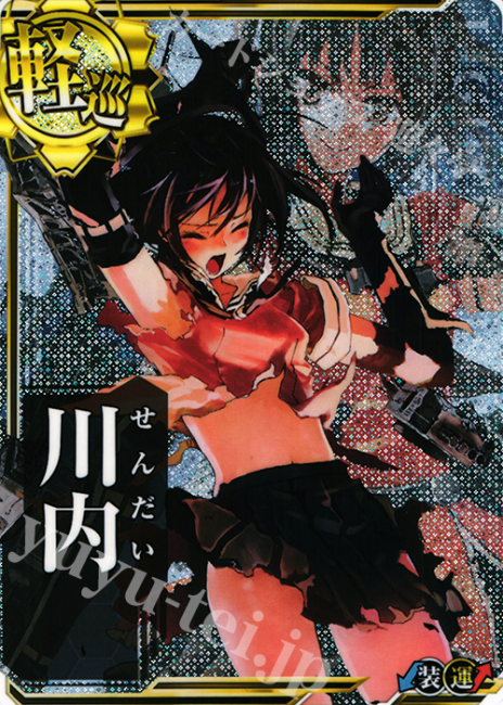 画像出典：http://yuyu-tei.jp/game_kan/carddetail/cardpreview.php?VER=1.0&CID=10263&MODE=buy