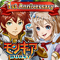 『モンスターギア バースト』大会「BHC2016 in Summer」続報!優勝チームはモンギア最高会議in沖縄に参加!の画像