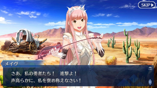 画像出典：http://fategosoku.wpblog.jp/2389/