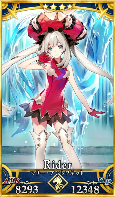 画像出典：http://grand_order.wicurio.com/index.php?マリー・アントワネット