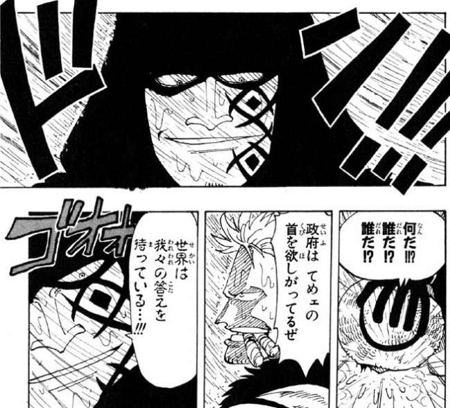 ▲出典：http://h-art.sakura.ne.jp/sblo_files/cogitoergosum/image/op_589a.jpg