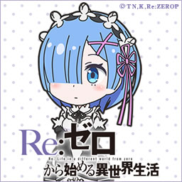 レム