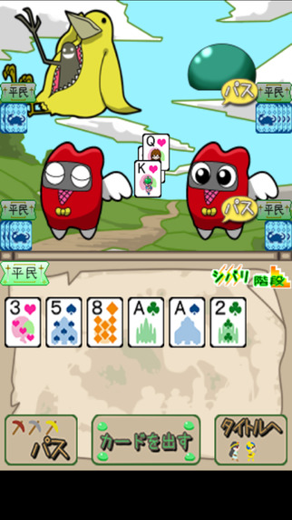 ss1