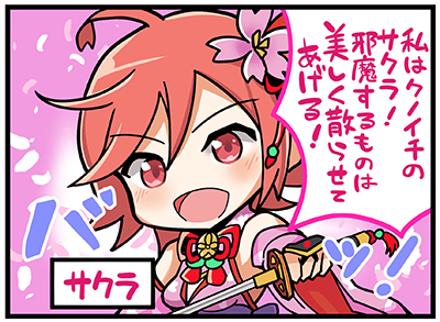 ss2