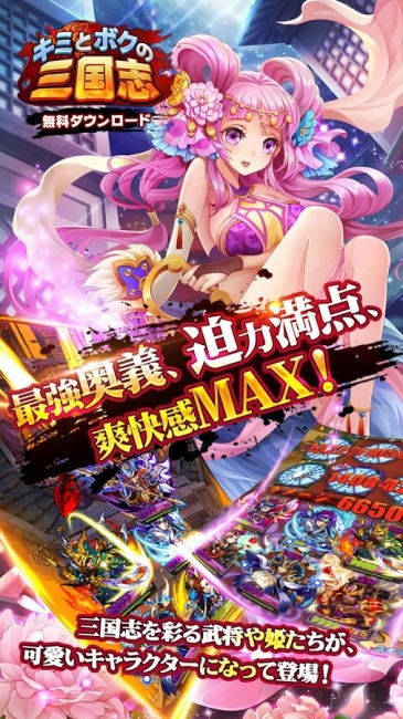 ss2