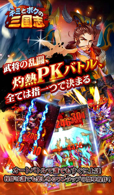 ss2