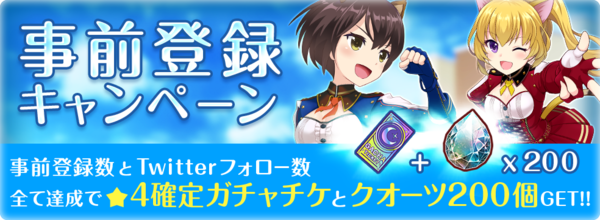 ss3
