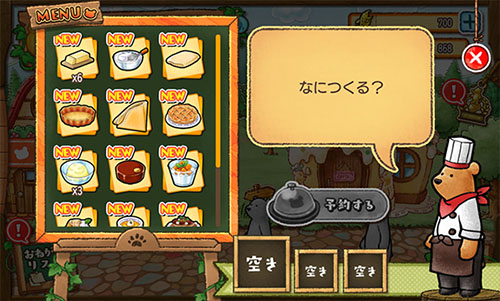 sub2