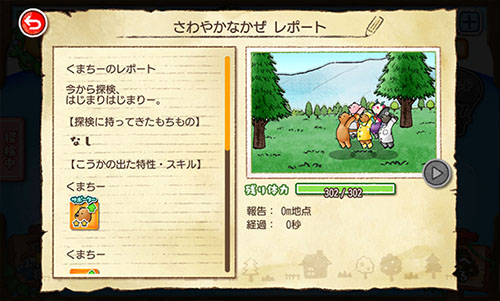 sub3
