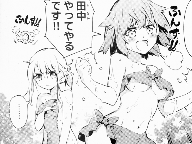 画像出典：http://bosel.blog64.fc2.com/blog-entry-1286.html?sp