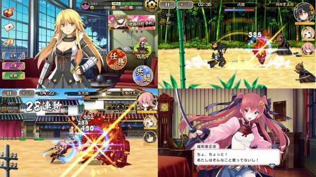 ※画面は開発中のものです。