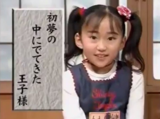 こんな小さな頃から芸能の世界に！