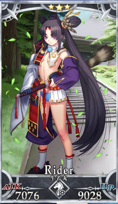 画像出典：http://grand_order.wicurio.com/index.php?牛若丸