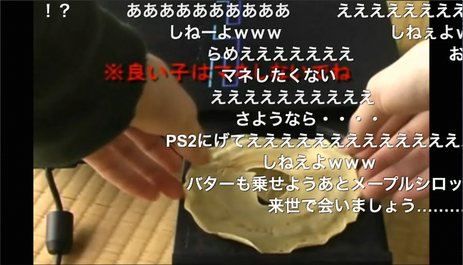 1分27秒
