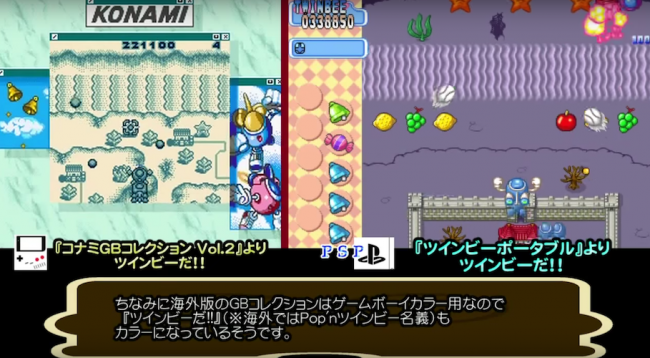 動画前半２分９秒