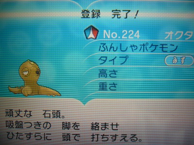 20140225003