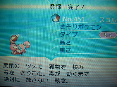 20140313009