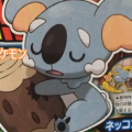新ポケモンのネッコアラの特性がやばすぎる!?、総選挙各ワースト部門6匹を連れてポケモンバトルしてみた!、GTA5でスマブラを見事なまでに再現!など、6月13日(月)の動画ニュース全3本の画像