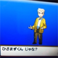 ポケモンや主人公の名前を変えると会話が笑える展開に!ふと考えてみてしまったり、真似したくなる名前一覧！の画像