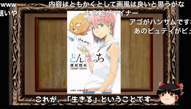 2分38秒