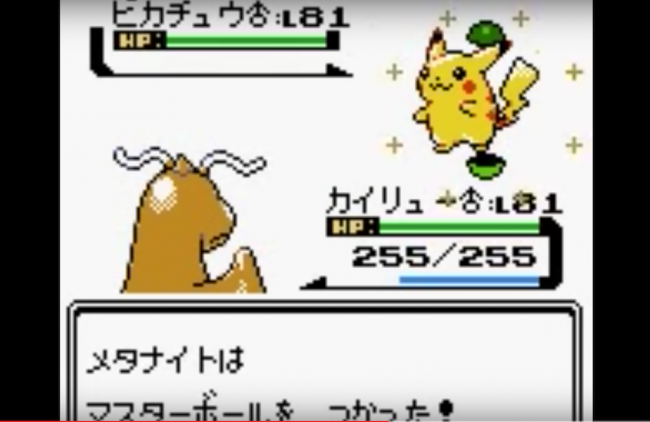 動画中盤２６秒