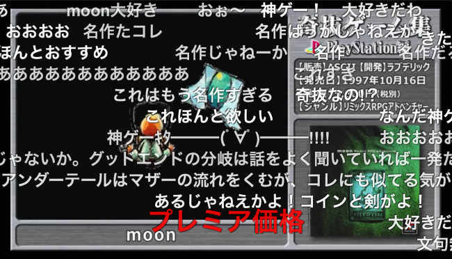 4分25秒