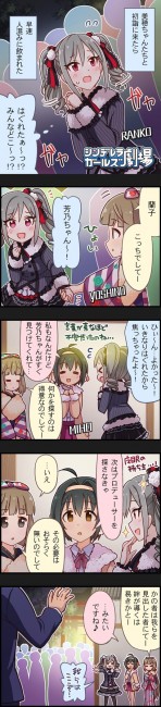 ▲出典：http://blog-imgs-86.fc2.com/c/g/g/cggekijo/632.jpg